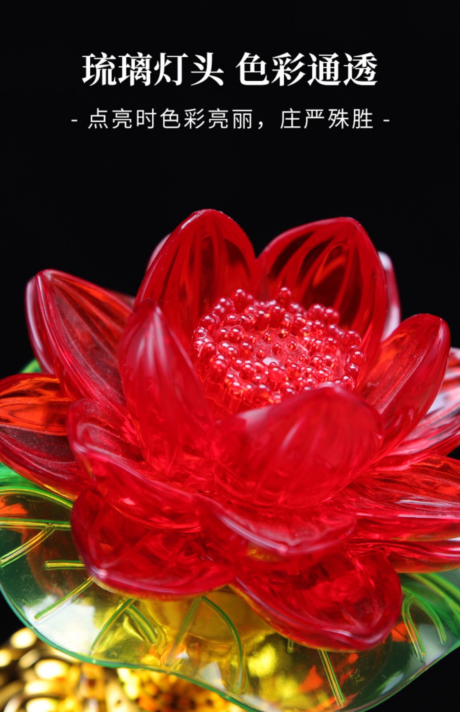Buddha's front wish lamp, lotus lamp, LED lotus lamp, plug-in battery, power bank, multi-purpose lotus lamp, chanting machine, lotus lamp Specification image