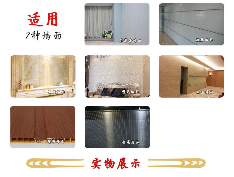 Creative stickers for wedding room, wedding decoration, main entrance and living room decoration with plush "Xi" characters on the three-dimensional background wall detail image 3