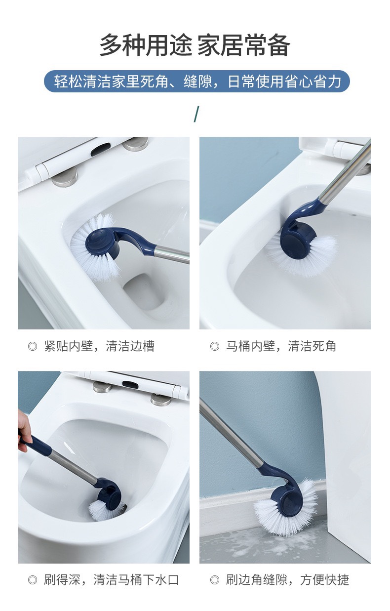 6286新款磁吸式马桶刷无死角落洗厕所刷子长柄软毛家用卫生间清洁套装详情图6