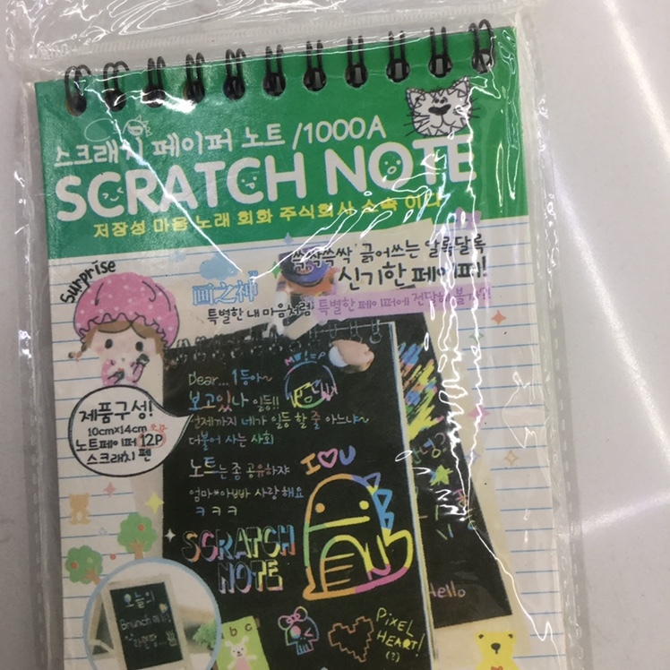 Multi - edition scratch book