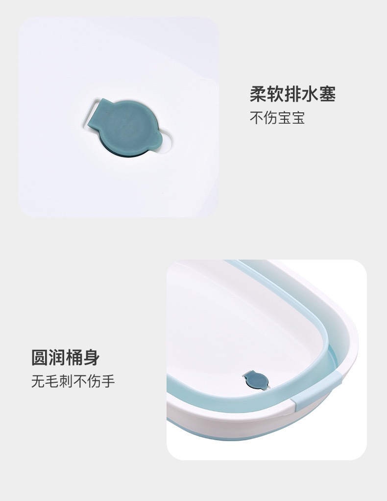 折叠洗衣盆多功能折叠盆宝宝洗澡盆洗菜篮脏衣篮详情图9