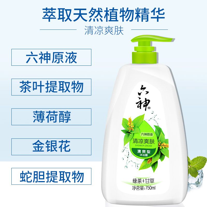 الشاي الأخضر المنعش، 750+250ml للرجال والنساء details Picture