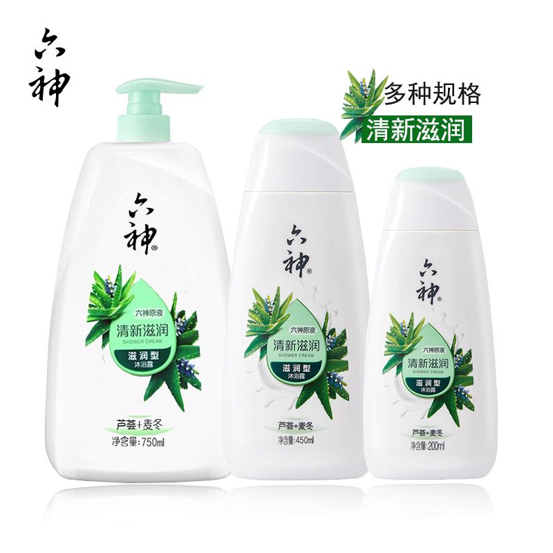 Six Gods Body Wash 750ml Refreshing and Moisturizing Family Set Body Wash Aloe Vera Body Wash Leaves a lasting fragrance Specification image