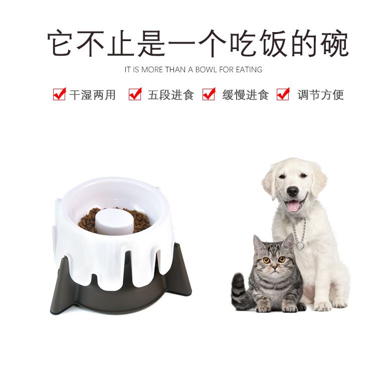 亚马逊新款宠物干湿两用可五档调节高度护脊防噎慢食碗猫狗食具产品图