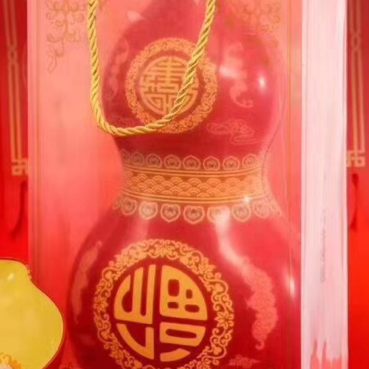 礼品广告对联福字红包大礼包定制215