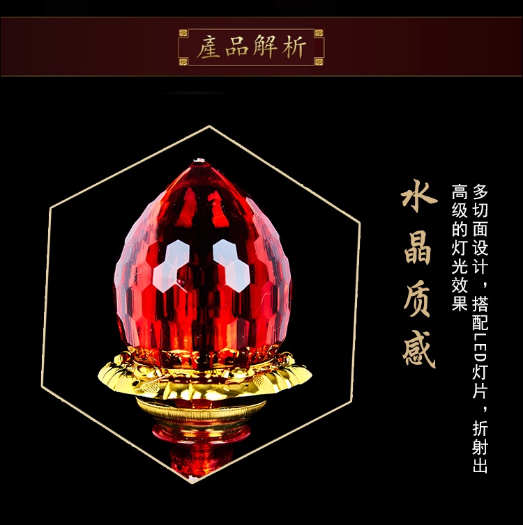 13-inch LED gourd auspicious lamp, a household offering lamp for the God of Wealth in front of the Buddha undefined