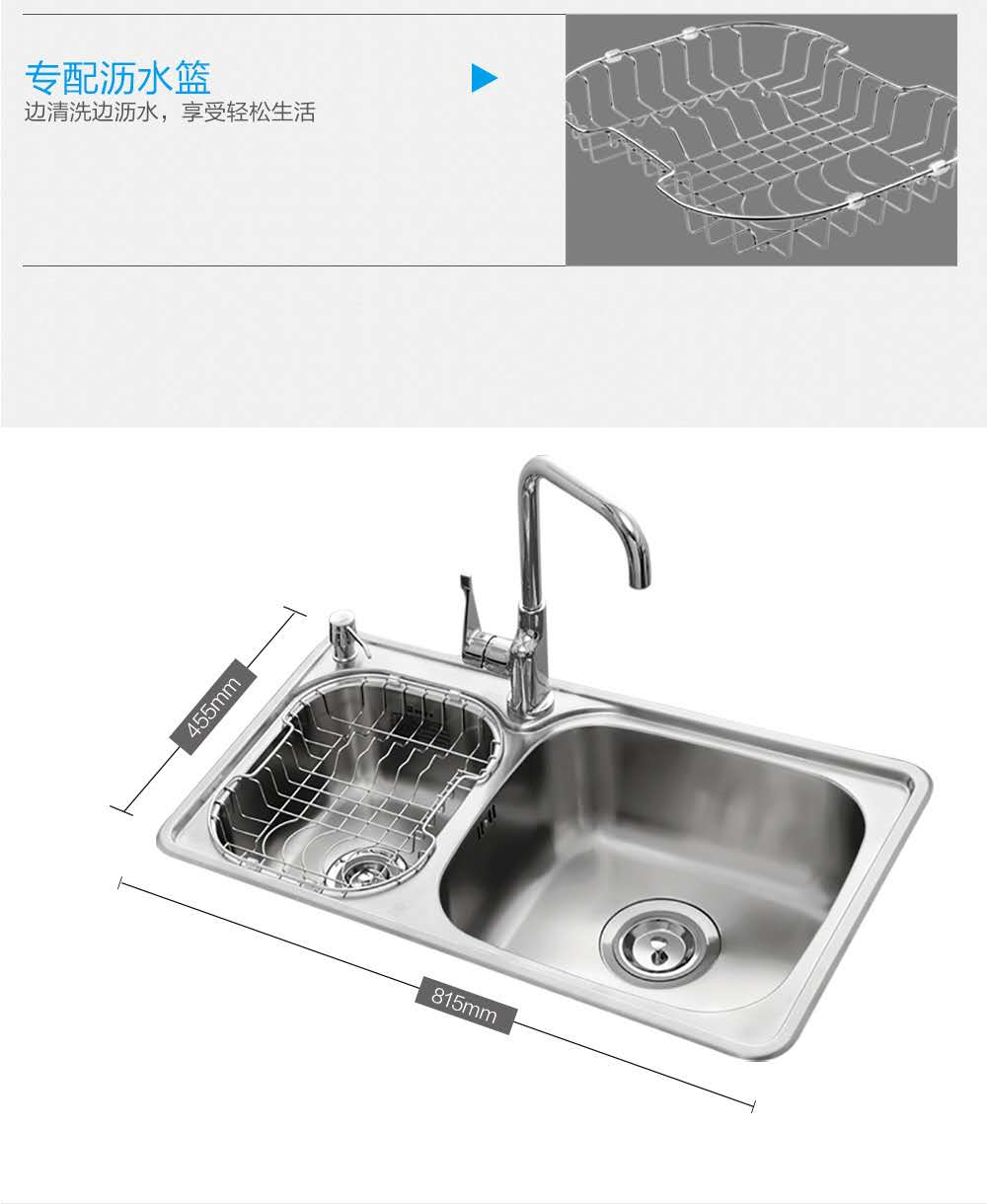 SAKURA/樱花厨房水槽单槽洗菜盆304不锈钢家用水池洗碗池水盆详情图4