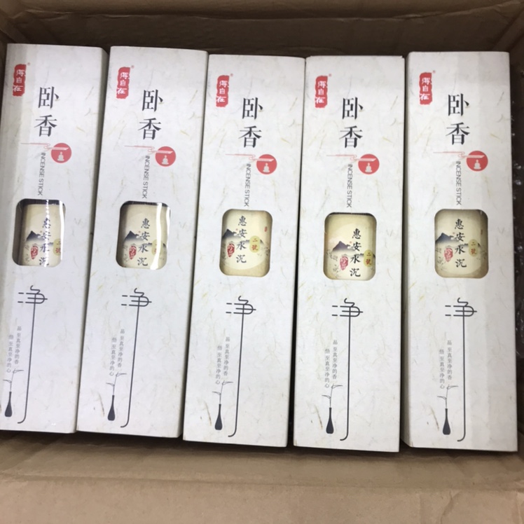 Hui 'an agarwood incense sticks and horizontal incense