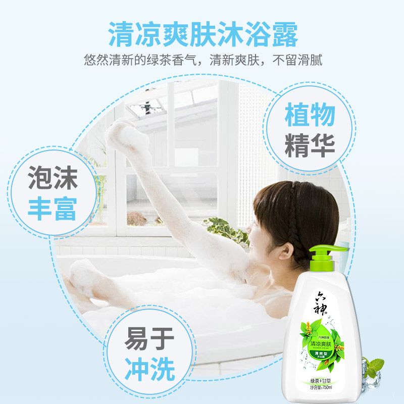 الشاي الأخضر المنعش، 750+250ml للرجال والنساء Specification image