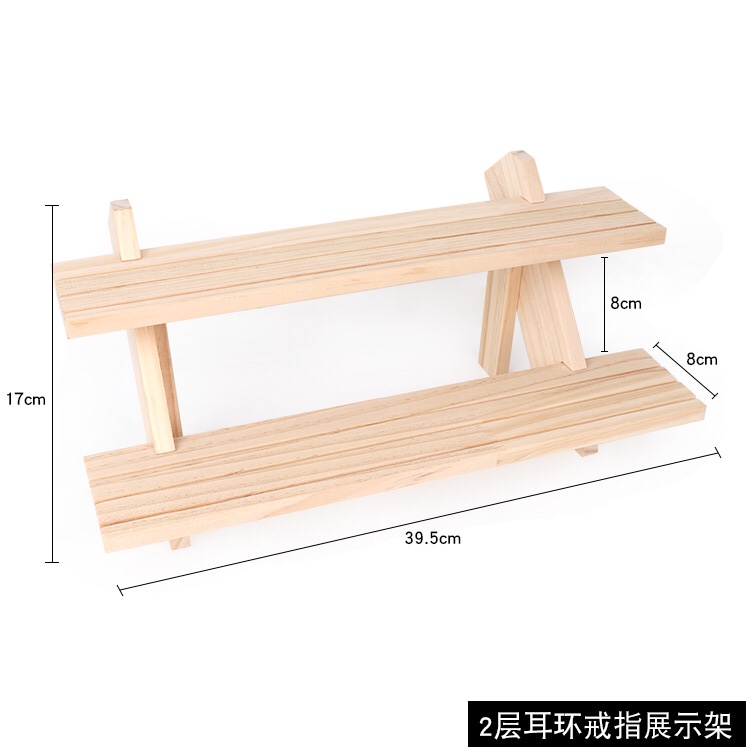 原木戒指展示架多层耳环耳钉展示架饰品架子可拆摆耳环卡片首饰架（二层拆装）