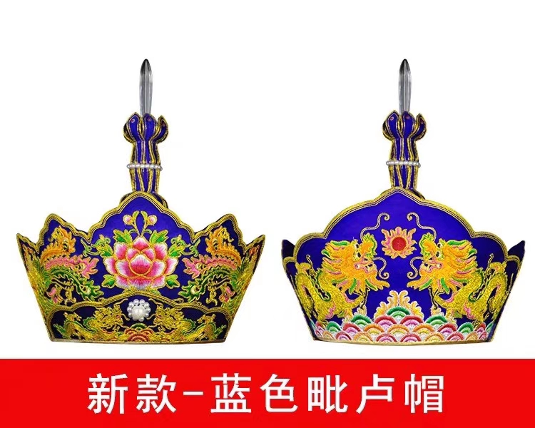 毗卢帽