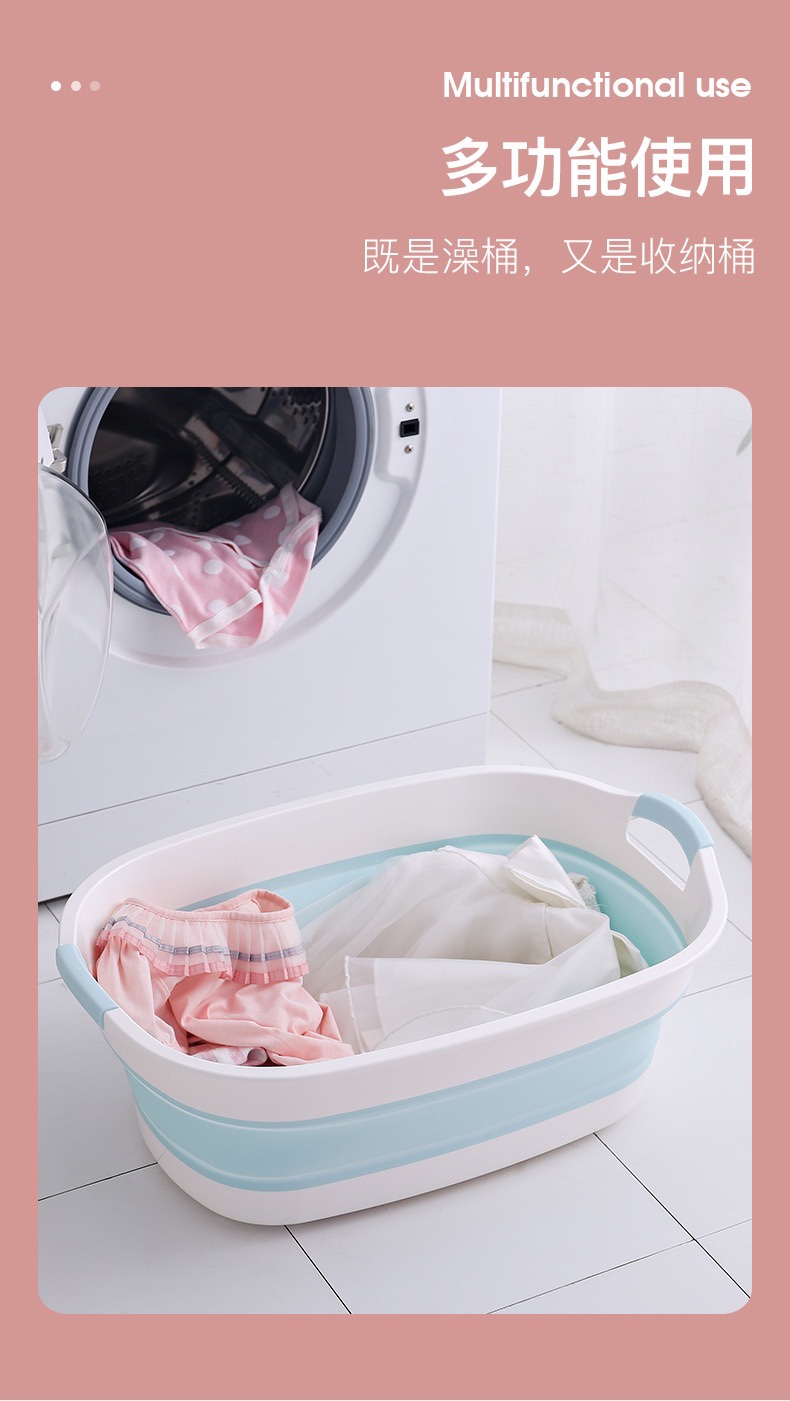 折叠洗衣盆多功能折叠盆宝宝洗澡盆洗菜篮脏衣篮详情图7