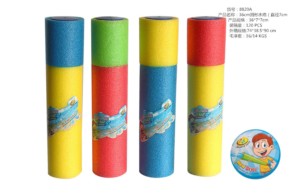 Children's water gun water gun drifting pump type adult water fight machine Large capacity water spray boy water toy water gun 36×7CM Autega 8820 net loan packaging