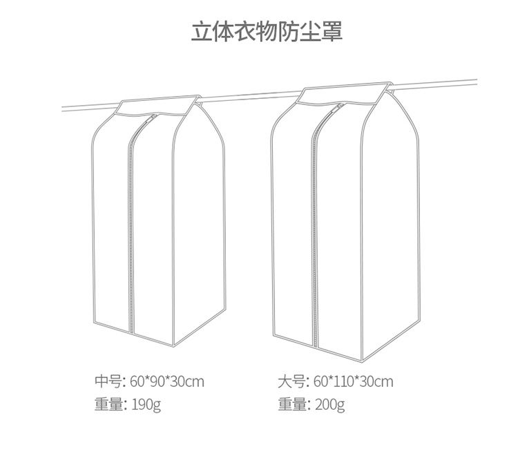 防尘罩衣服防尘袋西服防尘套立体半透明罩加厚衣物防尘挂袋新花色详情图3