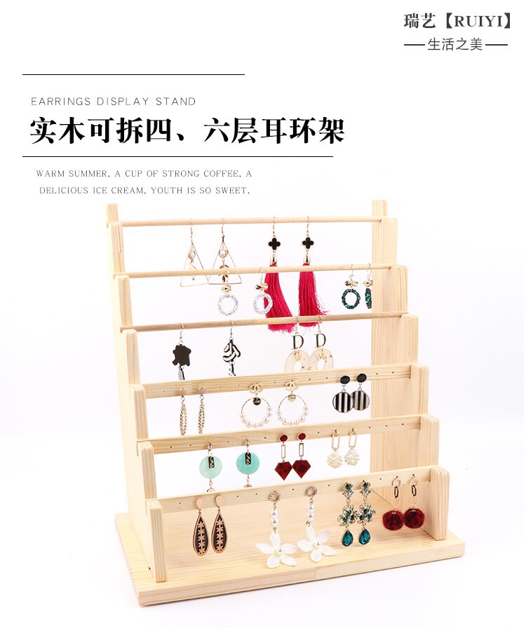 6层原木拆装耳环架产品图