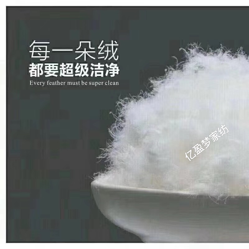 Down quilt (Goose down quilt, buy two get one free, promotion until September 1, 2020) Specification image