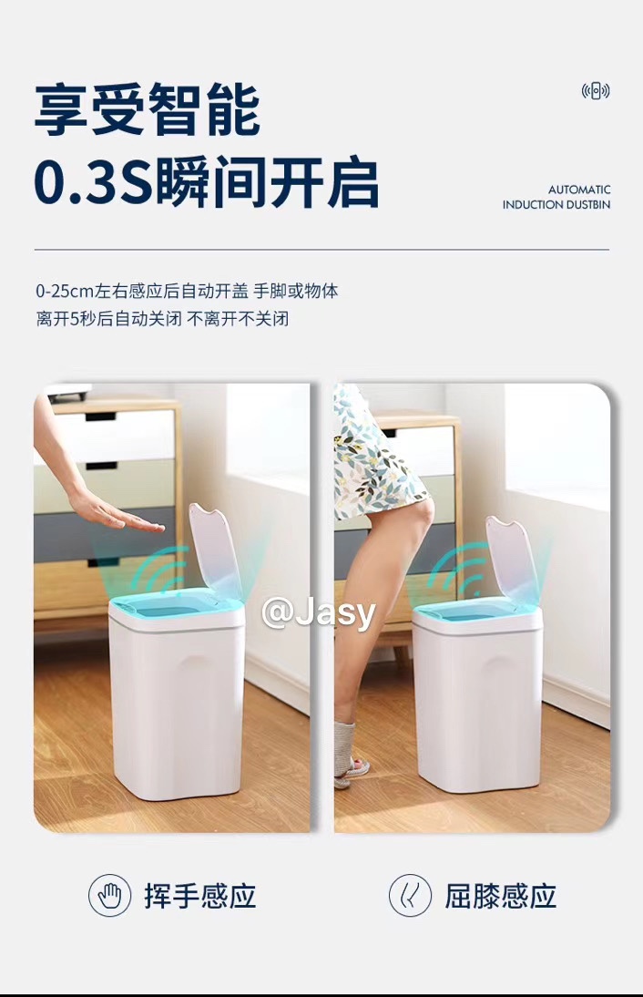 智能红外线感应垃圾桶白底实物图