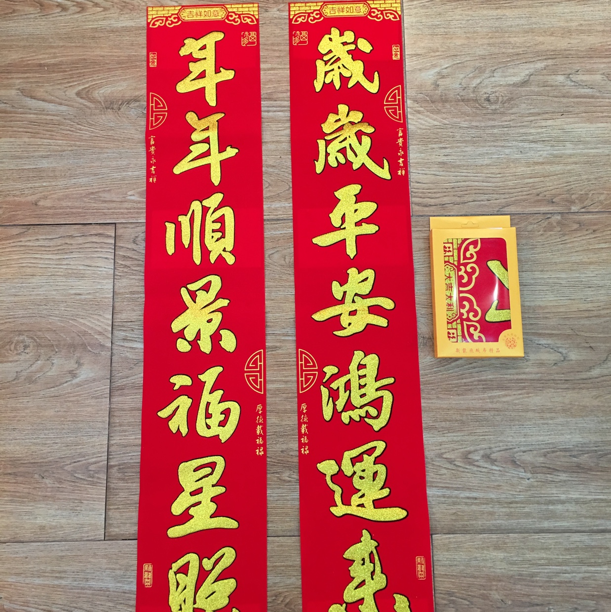 2.0 meters against each other