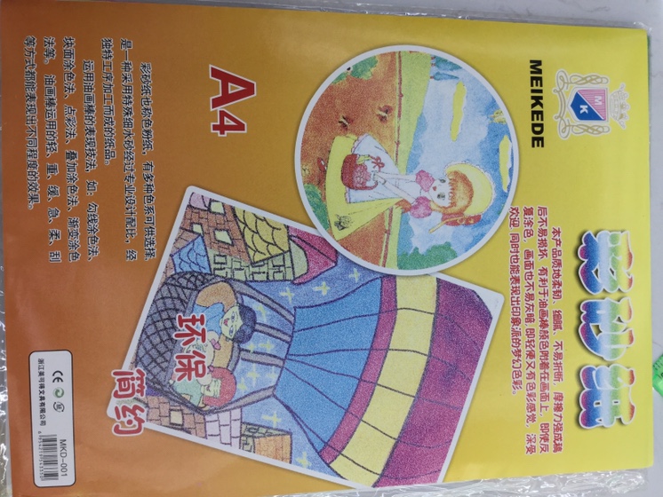 Multi - colored sand paper