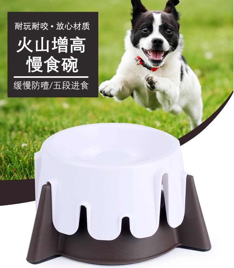 亚马逊新款宠物干湿两用可五档调节高度护脊防噎慢食碗猫狗食具