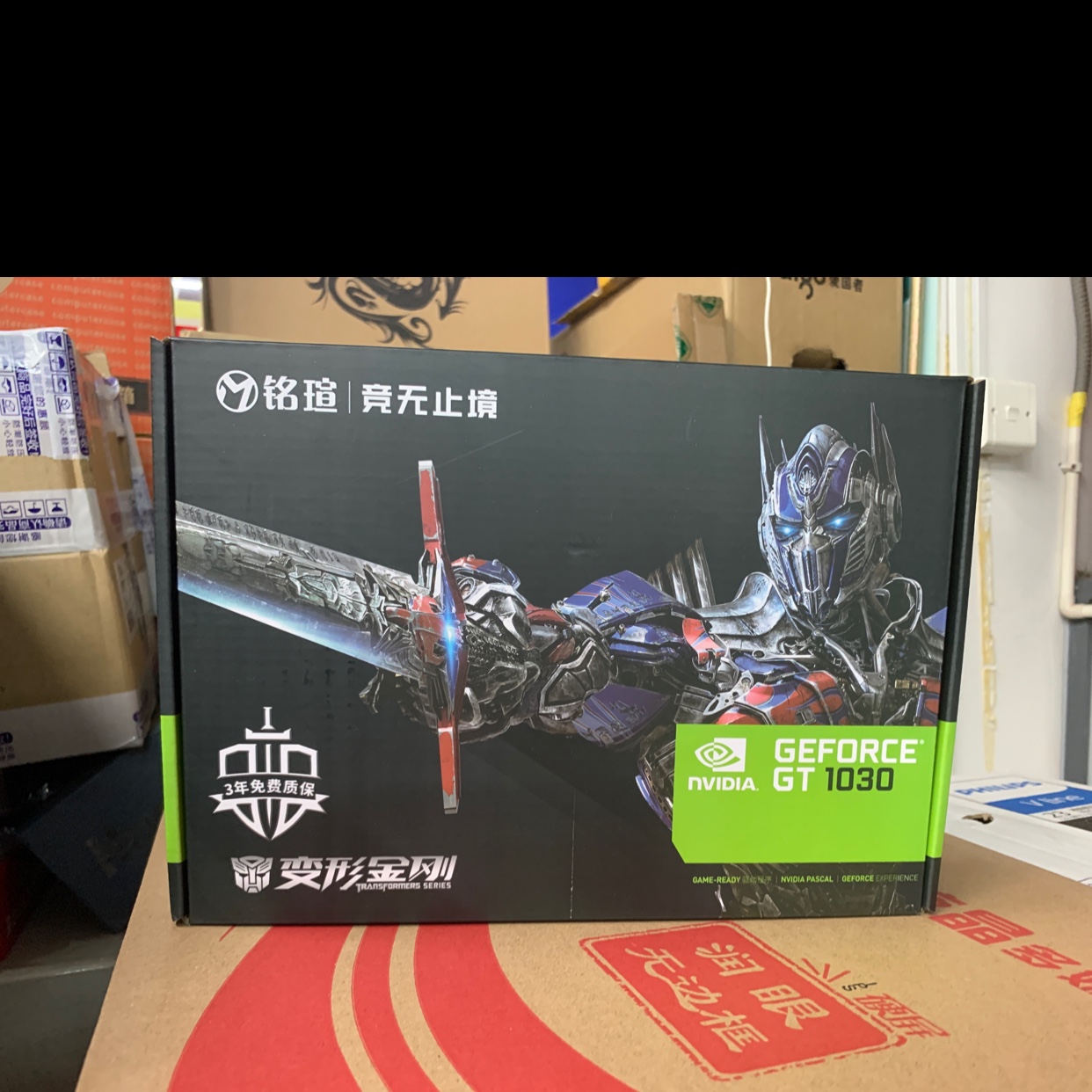 铭瑄GT1030变形金刚