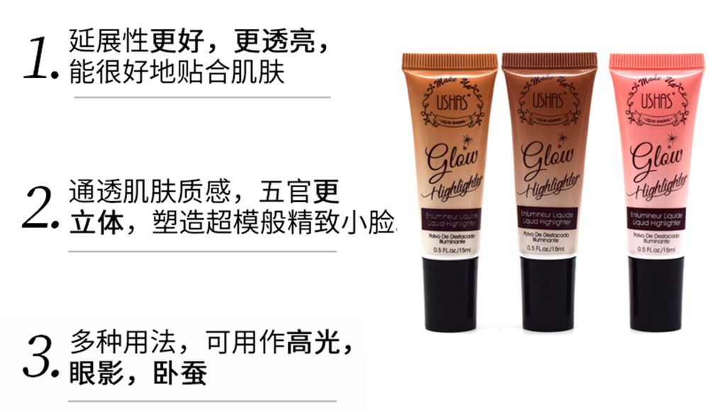 【 24-Tube Pack 】FS155 Highlighter, Contouring and Brightening Liquid, Waterproof Hose, New USHAS European Beauty detail image 1