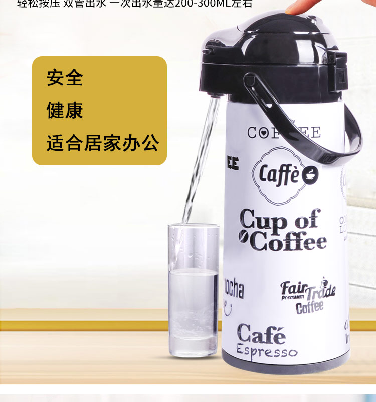 气压式热水瓶家用保温水壶大容量暖壶按压式保温瓶茶瓶开水瓶详情图3