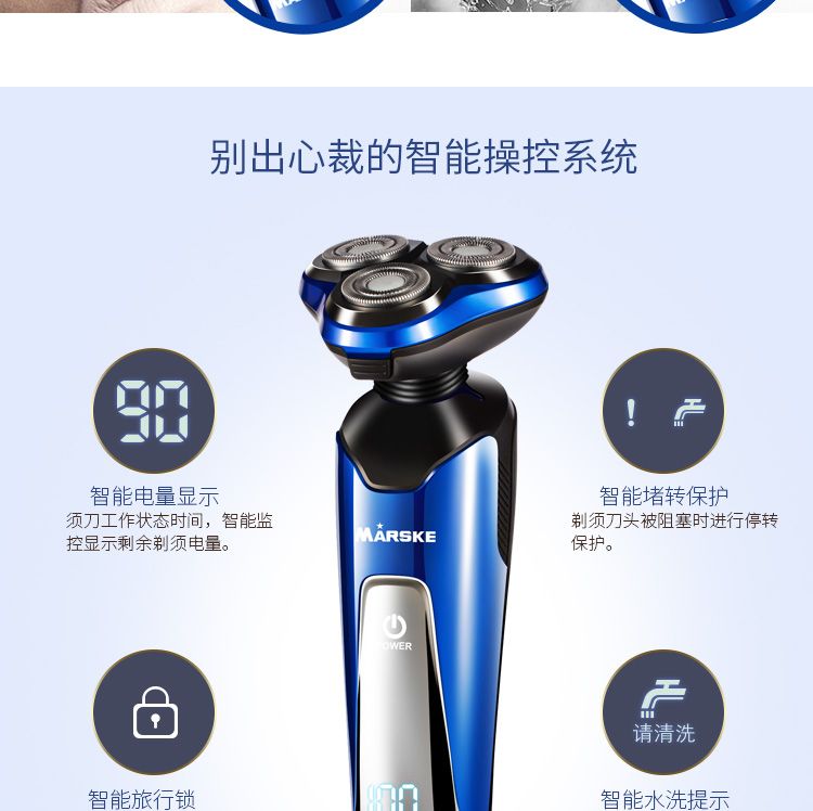 MS-3322 Electric shaver, multi-functional sideburns and nose hair trimmer, rechargeable face brush, 3D intelligent water washing detail image 9