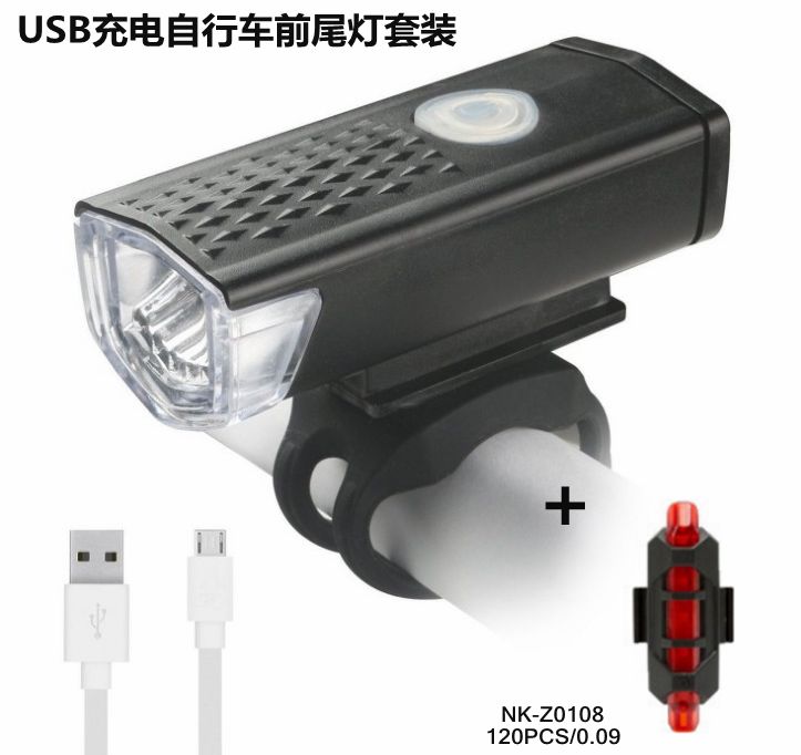 USB rechargeable bicycle headlights and tail lights Set for night mountain bike ride headlights warning lights thumbnail