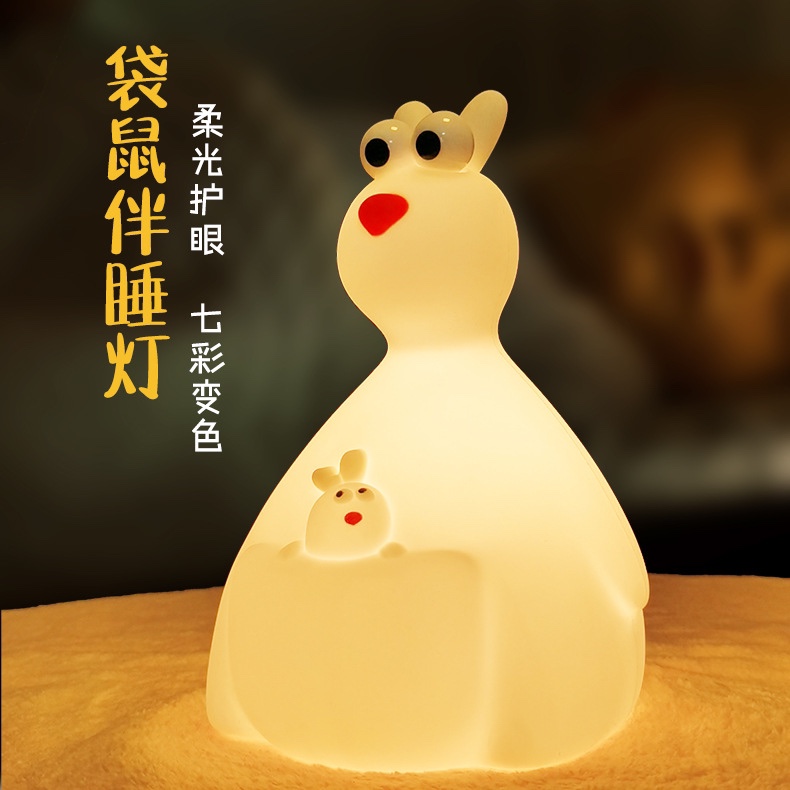 The factory direct selling silicone animal night light new colorful LED charged silica gel animal night light spot thumbnail