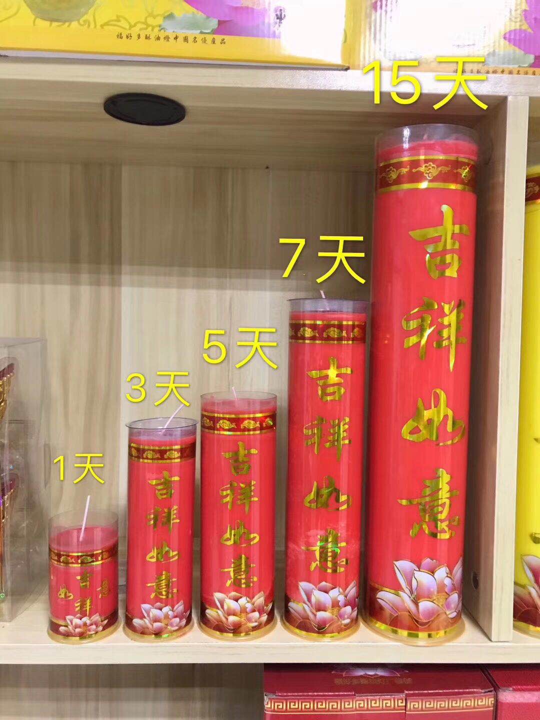 7-day ghee candle Specification image