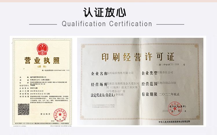 喜字拉花婚庆用品婚房客厅装饰彩带结婚布置植绒中式婚礼拉条大全详情图10