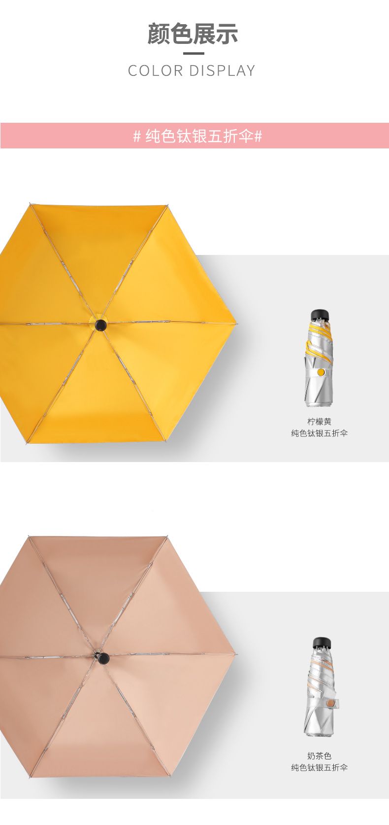Titanium Silver Glue Plain Color Digital Folding Umbrella full figure