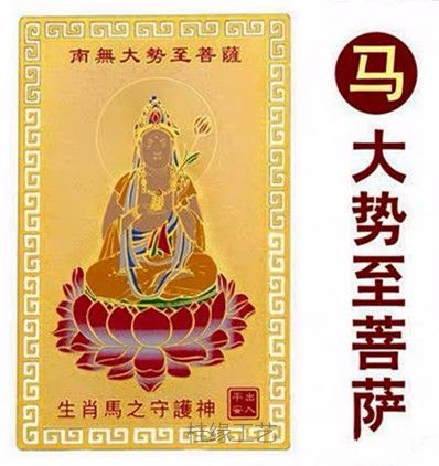 厂家直销 护身符金卡 十二生肖 阿弥陀佛 太岁金卡 金镀铜卡马卡