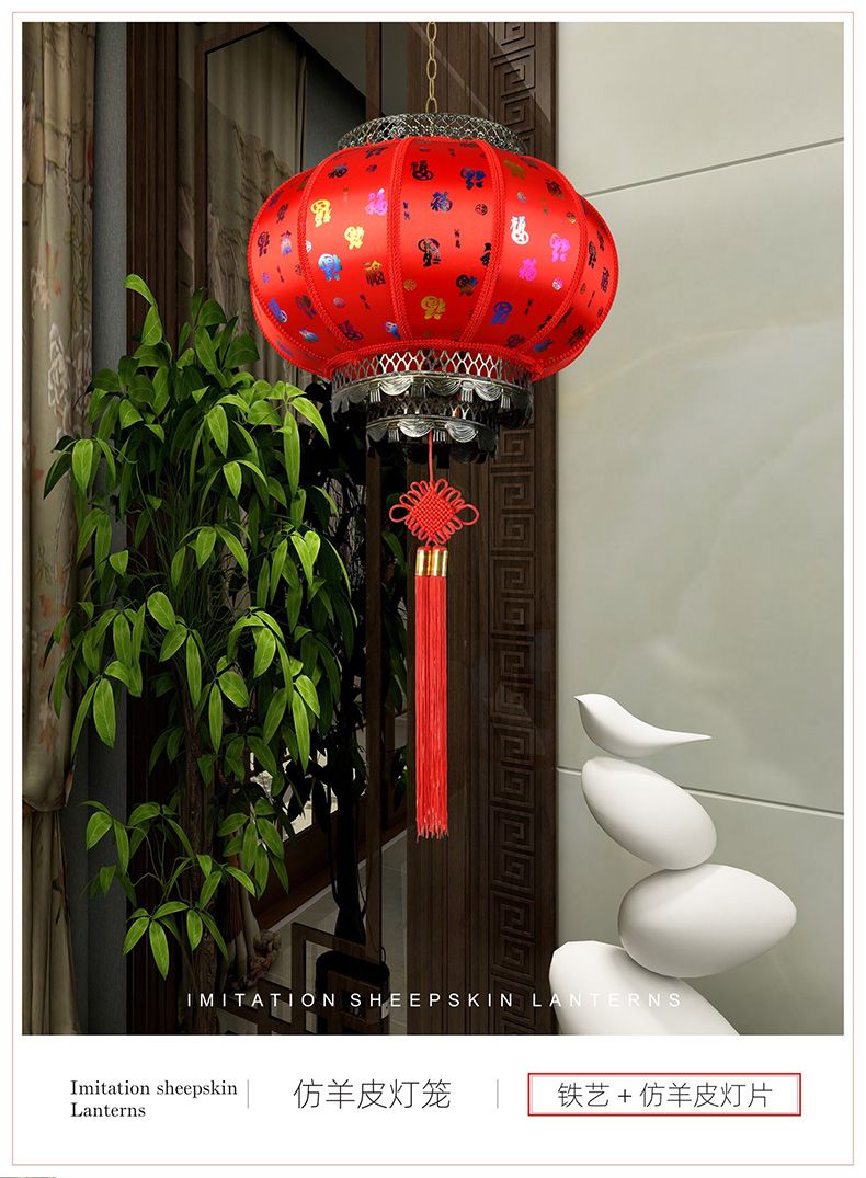 40仿羊皮灯笼圆新年乔迁阳台装饰灯笼酒店户外防水茶楼吊灯不旋转详情图13