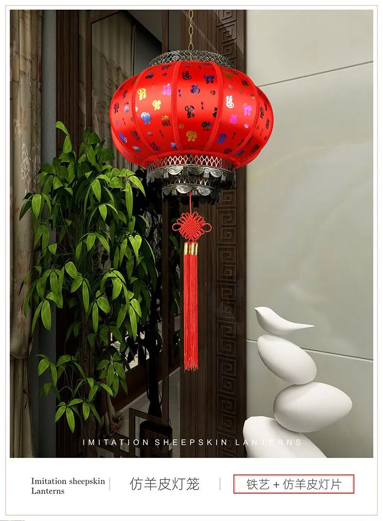 40 faux sheepskin red lanterns round, New Year's housewarming balcony decoration lanterns, hotel outdoor waterproof tea house chandeliers rotating detail image 13
