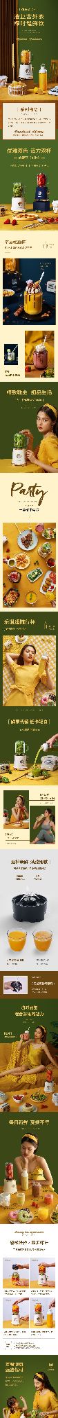 大宇（DAEWOO）榨汁机L01便携式果汁杯复古原汁机奶昔破壁机详情图1