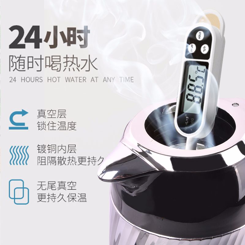 咖啡壶/保温壶/热水瓶细节图