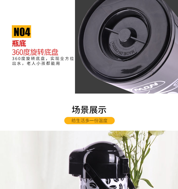 气压式热水瓶家用保温水壶大容量暖壶按压式保温瓶茶瓶开水瓶详情图15
