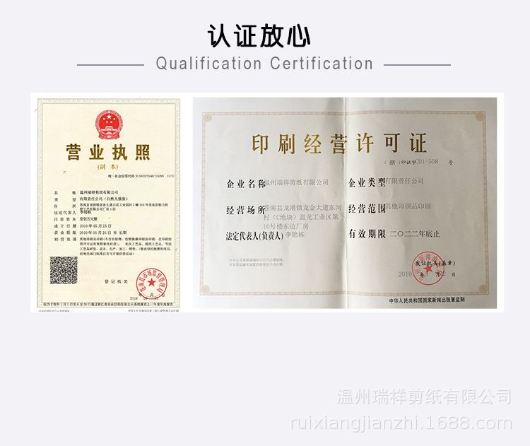 婚庆用品结婚布置喜字静电贴婚房大门贴装饰婚礼窗花剪纸批发定制详情图17