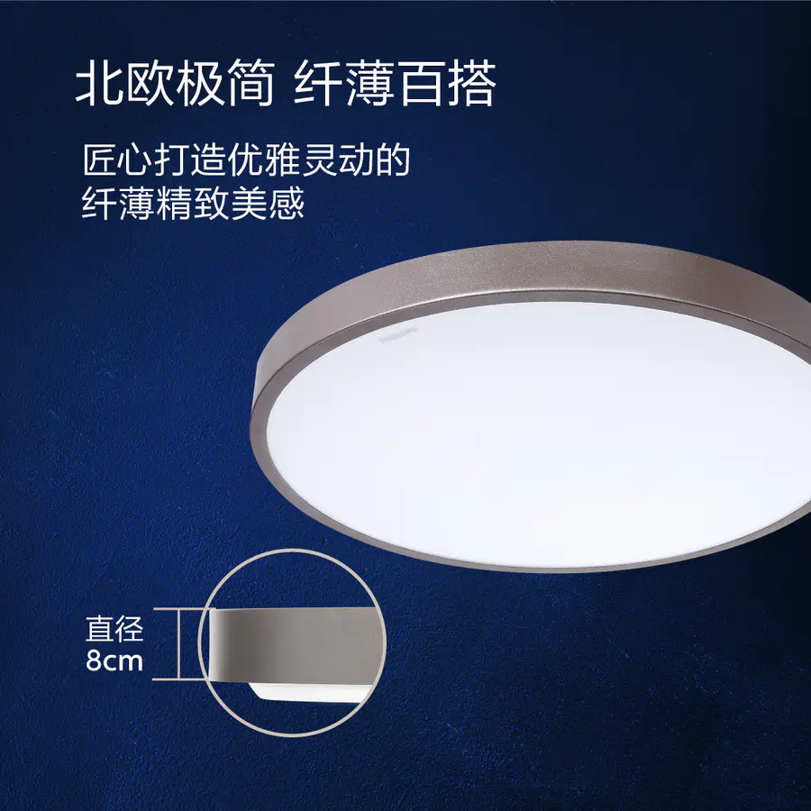 Philips Yuehui LED ceiling light, 28w round, customizes exclusive lighting effects for 4 preset scenarios in bedrooms and dining rooms detail image 1