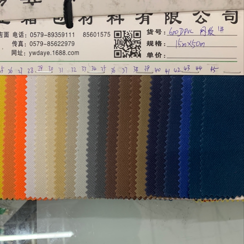 Factory direct sales of best-selling new leather products in large stock, high, medium and low grade luggage, sofa, shoe materials and fabrics, 600Dpvc mesh pattern Specification image