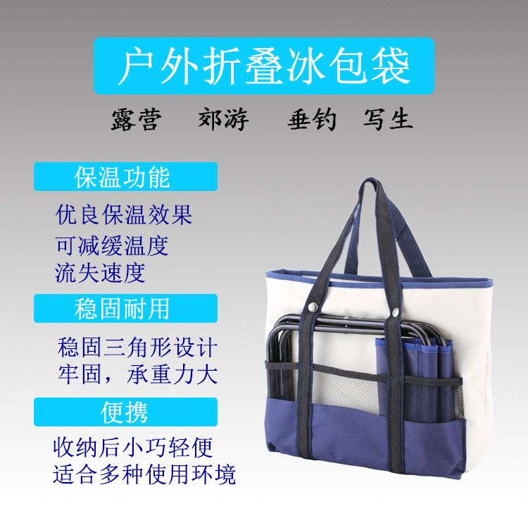 Leisure fishing chair, ice bag, outdoor folding stool, multi-functional Oxford cloth leisure stool, folding stool, ice bag detail image 2