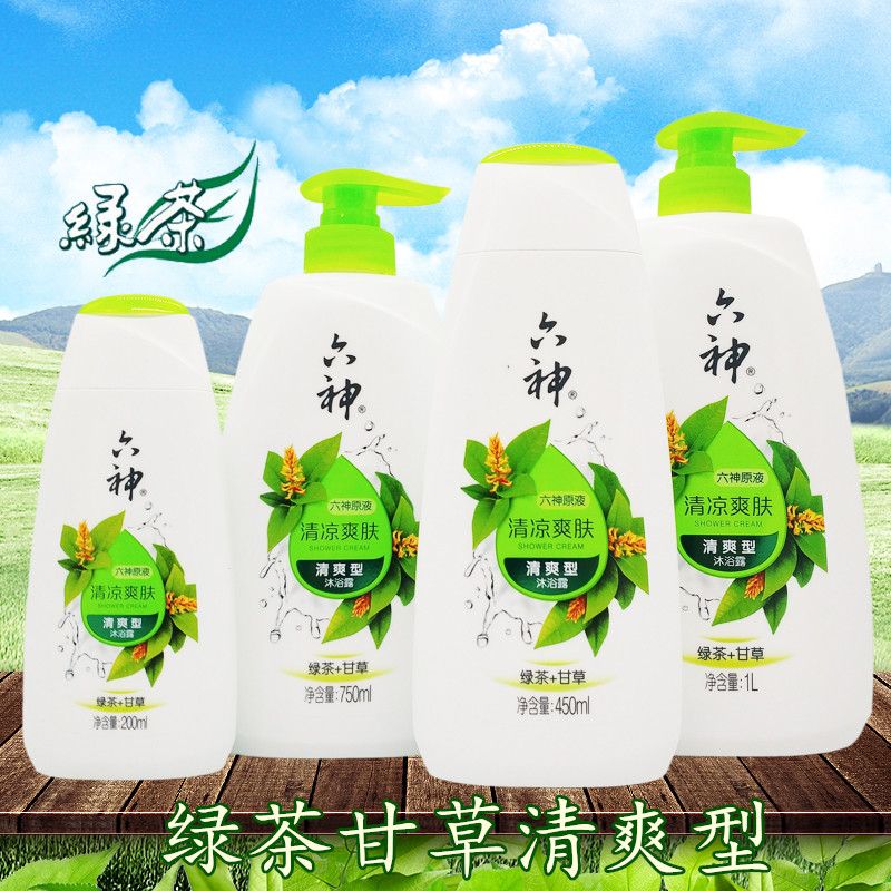 الشاي الأخضر المنعش، 750+250ml للرجال والنساء Application Scenario