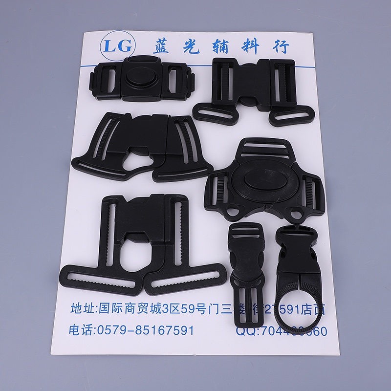 儿童安全座椅插扣