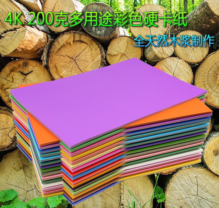 4K cardstock color hard cards are available in a variety of colors. Wholesale color 4-kai hard card hand-written newspapers details Picture