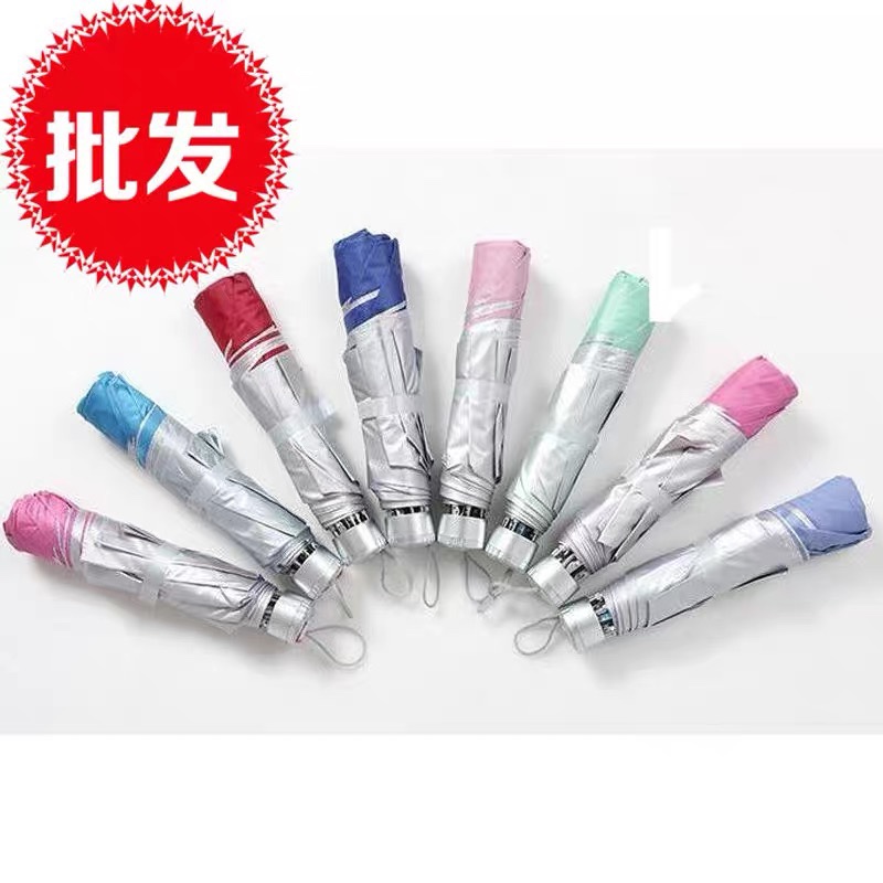 Umbrella Sun Umbrella Three Folding Umbrella Gift Umbrella Umbrella Umbrella Silver Glue 7 Bone 10 Bone Lattice Umbrella Manufacturers Direct Sales Specification drawing