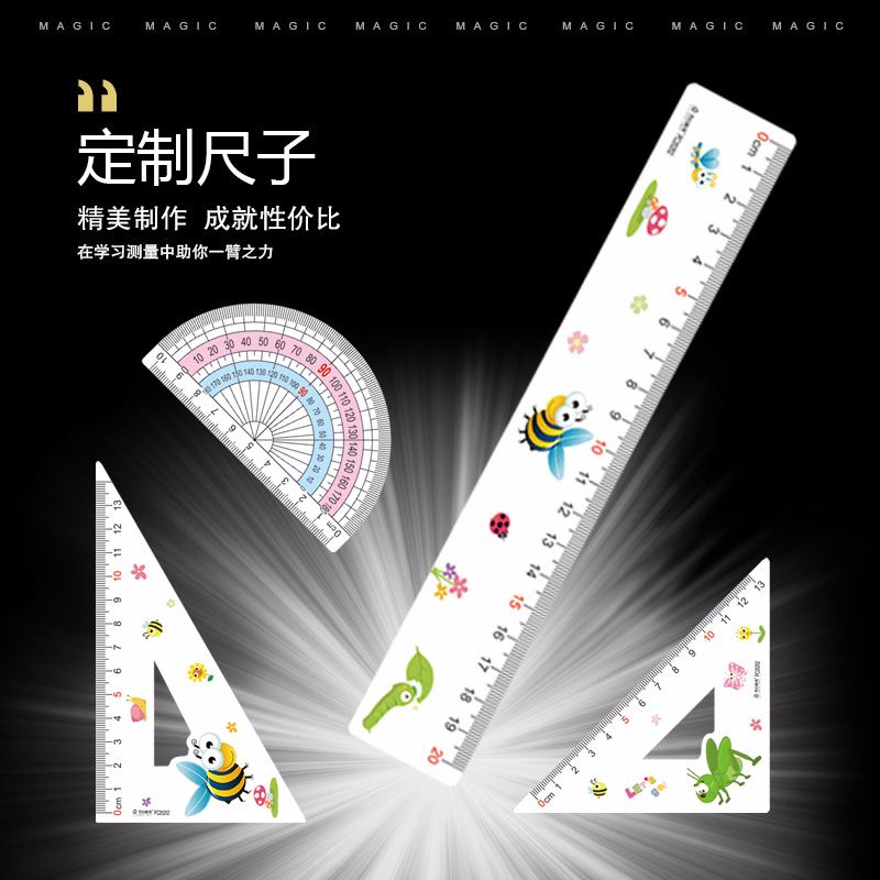创意卡通套尺直尺学习文具学生四件套绘图尺子厂家直销详情图2