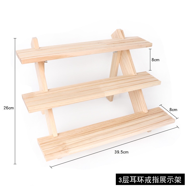 原木戒指展示架多层耳环耳钉展示架饰品架子可拆摆耳环卡片首饰架（三层拆装）