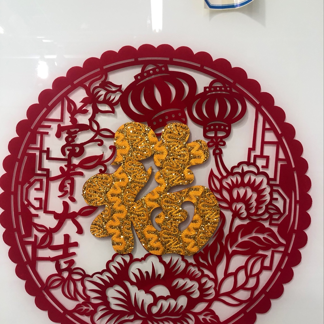 Jiqing Paper-cutting describe pic - 1